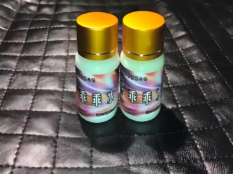 女士专用红蜘蛛9493-Rrj型号